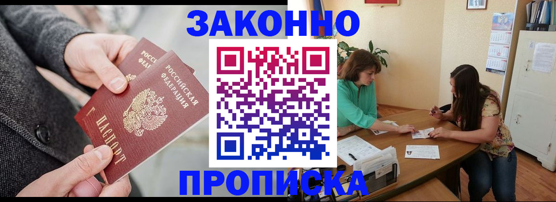 найти адрес прописки в Обояни